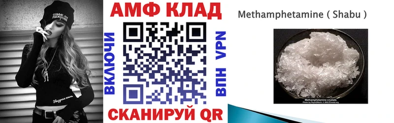 mega онион  закладки  Тихвин  Amphetamine Розовый 