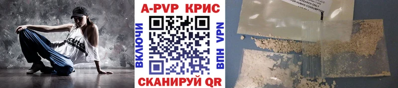 Alfa_PVP крисы CK omg как войти Тихвин магазин