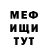 КЕТАМИН VHQ Kerem Idrisov