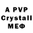 Alpha PVP VHQ Tanja Gumelja