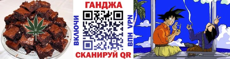 продажа наркотиков  hydra ссылка  Canna-Cookies марихуана  Тихвин 
