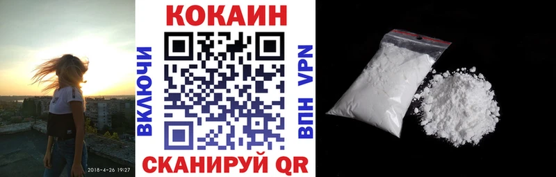 что такое   Тихвин  Cocaine Эквадор 