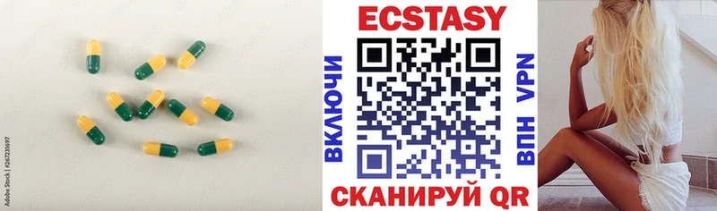 ЭКСТАЗИ XTC  Тихвин 
