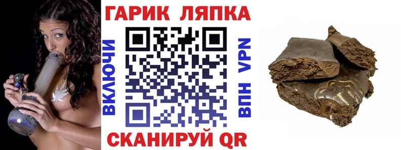 ГАШ гашик  Тихвин 