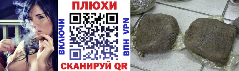 ГАШ убойный Тихвин