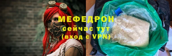 apvp Бородино