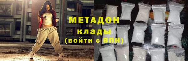 apvp Бородино