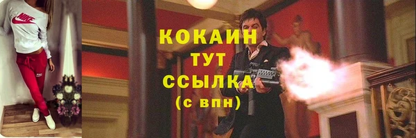 амфетамин Бронницы