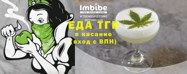 амфетамин Бронницы
