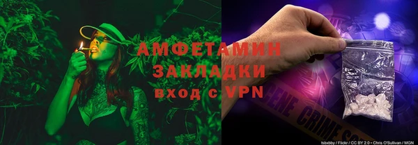 альфа пвп Богородицк