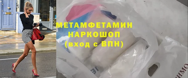 альфа пвп Богородицк