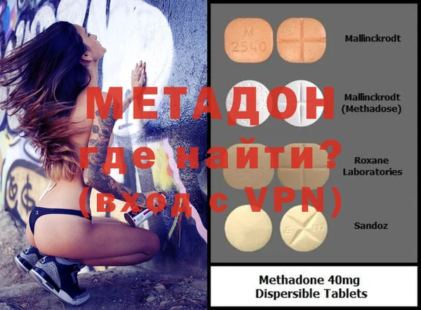 альфа пвп Богородицк