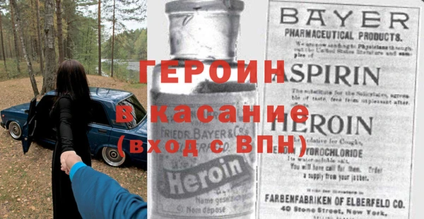 круглые Богородск