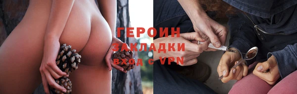круглые Богородск
