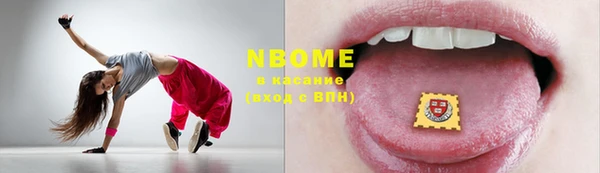 героин Бугульма