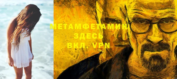 альфа пвп Богородицк