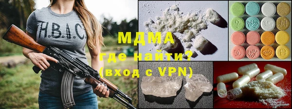 героин Бугульма