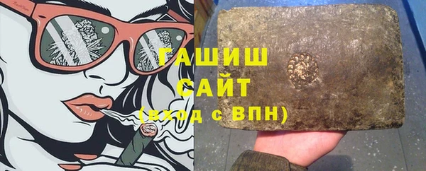 амфетамин Бронницы