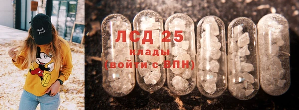героин Бугульма