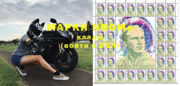 амфетамин Бронницы