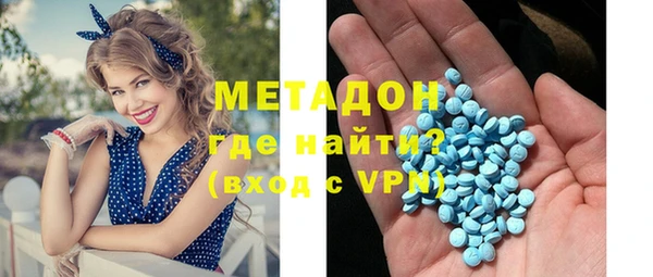 альфа пвп Богородицк