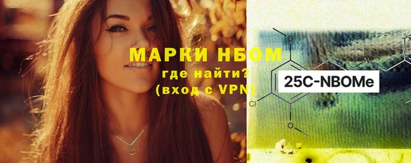 героин Бугульма