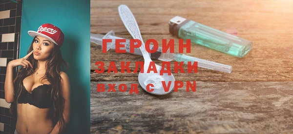 круглые Богородск