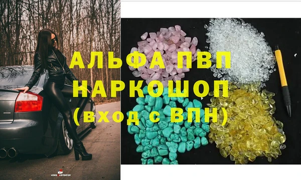 героин Бугульма