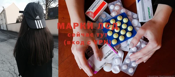 амфетамин Бронницы