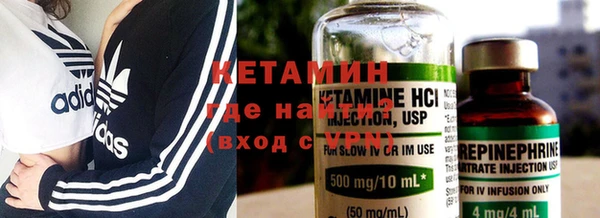 героин Бугульма