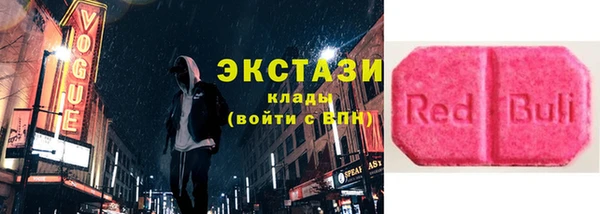 круглые Богородск