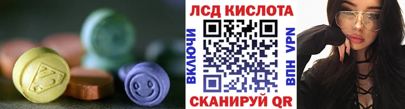 МЕГА ссылки  магазин продажи наркотиков  Тихвин  ЛСД экстази ecstasy 