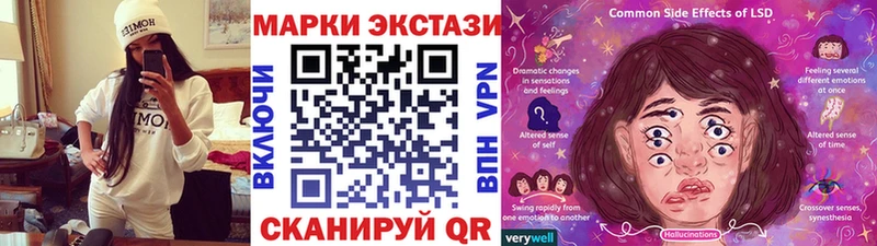 Наркотические марки 1500мкг  kraken как войти  Тихвин  купить наркоту 