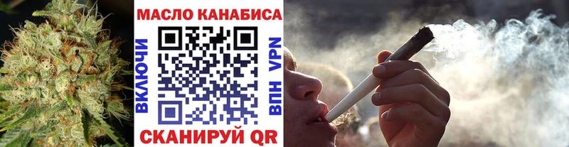 ТГК гашишное масло  закладка  Тихвин 